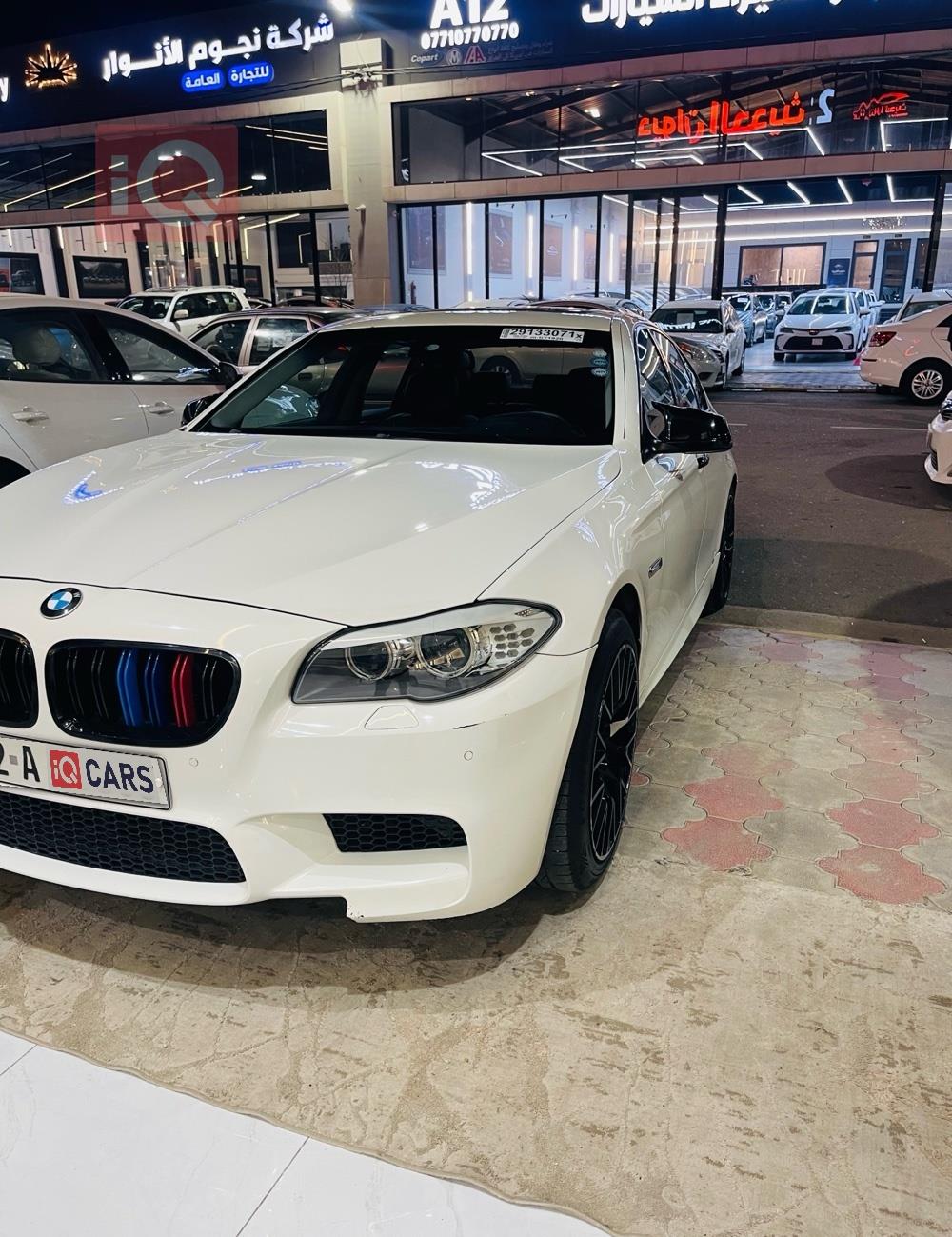 بي ام دبليو الفئة 5